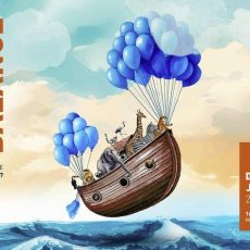 OEDIV ist auf dem DSAG-Jahreskongress 2025 in Bremen (Kongress | Bremen)